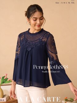 69656 เสื้อ A La Carte ชีฟองเนื้อเยื่อไม้ งานปักและทอลูกไม้ช่วงอกและแขน มีซับในเย็บติด ผ้ามีน้ำหนักทิ้งตัว กระดุมหลัง ปลายแขนทรงแฟร์ สวยหรู