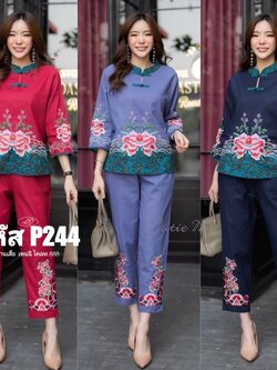 P244 ชุดเซทตรุษจีน ผ้าลินิน งานปักผสมผ้าลายดอกไม้ เสื้อ อก 44 นิ้ว กางเกง เอวสม็อก สีกรม แดง ม่วง