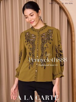 69573 เสื้องานปักฉลุผ้าจอร์เจีย (คล้ายชีฟอง)คอกลม กระดุมหน้า ผ้ามีน้ำหนักทิ้งตัว มีซับใน แขน 3 ส่วน เหมาะกับทุกโอกาส Clothing Lady ผู้หญิง Women