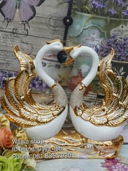 หงส์ทอง