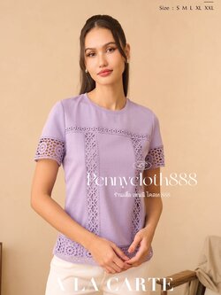 69737 เสื้อยืด A La Carte คอกลมแขนสั้น แทรกผ้าลูกไม้เนื้อทอ มีซับในด้านหน้า เนื้อผ้าใส่สบาย ความยาว 24-26"