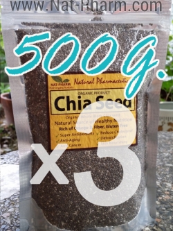 Organic Chia seed เมล็ดเจีย เมล็ดเชีย 500g. x3 แพ็ค (= 300 บาท/แพ็ค)