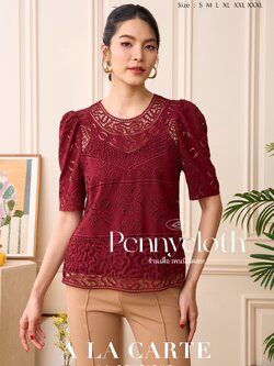 69814 เสื้อ A La Carte ลูกไม้จอร์เจีย ทอฉลุขึ้นใหม่ คอกลม แขนสั้น มีซับใน by PENNY CLOTH