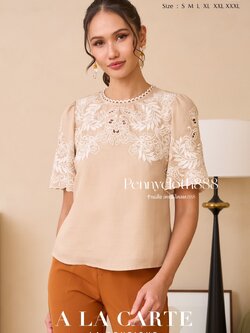 69810 เสื้อ A La Carte คอตตอนซิลด์ เนื้อดี ใส่สบาย คอกลม แขนสั้นทรงแฟร์ งานปักฉลุ มีซับในเย็บติด by PENNY CLOTH 888