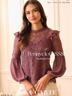 69622 เสื้อ A La Carte ลูกไม้เนื้อทอใหม่ ตัดต่อผ้าชีฟอง แต่งระบาย มีซับใน