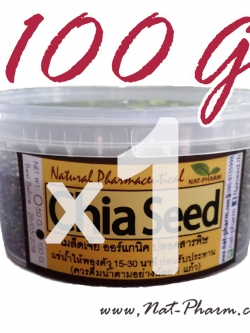 Organic Chia seed เมล็ดเจีย เมล็ดเชีย ชนิดกระปุก 100g. x1