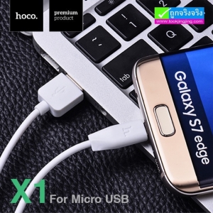 สายชาร์จ Hoco