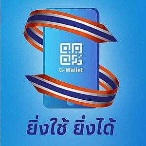ยิ่งใช้ยิ่งได้