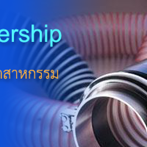 สินค้าทั้งหมด