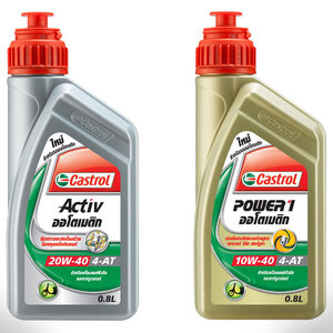 น้ำมันเครื่องและของเหลว (Lubricants)