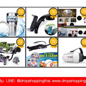 สินค้าขายดี ประจำเดือน ส.ค