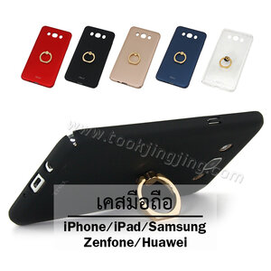 เคส มือถือ Mobile Case