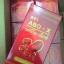 Abo-x เอบีโอ เอ็กซ์ ผลิตภัณฑ์ดีท๊อคซ์เลือด