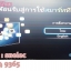 เมนบอร์ด Aconatic รุ่น AN-40DF800SM พาร์ทบอร์ด TP.MS338.PB801