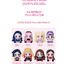 aespa -Teenieping X aespa OFFICIAL. - 25CM PLUSH DOLL. ระบุ แบบ ที่ต้องการ
