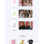 ILLIT -ILLIT - 2nd Mini Album [I'LL LIKE YOU] ปกสุ่ม - ส่งเครืองบิน