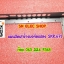 แผ่นปิดฝาข้างบอร์ดแปลง ใช้ได้กับรุ่น TP VST59.PA671 ; TPVST59.P67 ; SKR.671