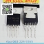 IC Ver : LA78040B ของแท้..