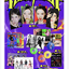 aespa -aespa - 6th Mini Album [Rich Man] แบบได้การ์ดแถมเพิ่ม จาก Apple Music หน้าปก ENERGY Ver. - ครบ set - ส่ง เครืองบิน