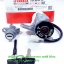 (Spark) ชุดสวิทช์กุญแจ Yamaha Spark Z,X-1 แท้