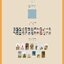 Seventeen - Mini Album Vol.7 [Heng : garae] หน้าปก DUL Ver. + โปสเตอร์ พร้อมกระบอกโปสเตอร์