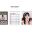 IU -IU 2025 SEASON'S GREETINGS แบบ ส่งเครืองบิน