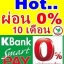 เครื่องกรองน้ำอัลคาไลน์ สีเขียว เพื่อคนรักสุขภาพ