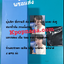 TREASURE - official light stick แท่งไฟ สั่งจาก Weverse (ได้ photo card ซ้ำ 2 แผ่น ) พร้อมส่ง