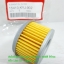 (CBR 250) ชุดไส้กรองน้ำมันเครื่อง Honda CBR 250,CBR 300,CRF แท้