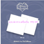 NMIXX -NMIXX - 1st Album [Blue Valentine] Blue Valentine.- แบบ LP Ver. (แผ่นเสียง ) ครบ set. - ส่งเครืองบิน.