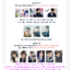 ซีรีย์เกาหลี.Head Over Heels - <Head Over Heels> POP-UP OFFICIAL MD - 01 MINI POSTER SET