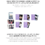 ILLIT -ILLIT 1st Mini Album 'SUPER REAL ME MD ของสะสม Photo Stand Set