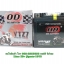 แบตเตอรี ยี่ห้อ OD รุ่น YTZ7 สำหรับ Honda Click 125 i,CBR 150