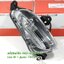 (Grand Filano 2023) ชุดไฟเลี้ยวหน้า (LED) Yamaha Grand filano 2023 แท้