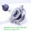 หลอดไฟหน้า ขั้ว H4 12V/35-35W แท้ (Philips)