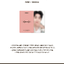 JINYOUNG (GOT7) -PARK JINYOUNG - 2023 Rendezvous ของสะสม - TUMBLER