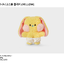 NewJeans - NewJeans x LINE FRIENDS -Bunny Costume Plush แบบ yellow