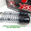 (Bell) โช้คอัพหลังคู่ YSS สำหรับ Yamaha Bell R,Y 100 New,Mate alfa สปริงชุบ