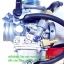 (Sonic) ชุดคาร์บูเรเตอร์ Honda Sonic 125 ปี 2004 แท้