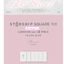 IVE - IVE 4th EP ＜IVE SECRET＞ แบบ. LOVED IVE. ได้การ์ดแถมเพิ่ม จาก starship. - ส่งเรือ