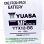 แบตเตอรี Yuasa รุ่น YT12A-BS (แบตเตอรี่ แห้ง แยกน้ำกรด)