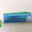 Blackmores Natural Vitamin E Cream + Lanolin แบลคมอร์ส เนเชอรัล วิตามิน อี ครีม ลาโนลิน