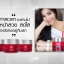 Nowso Facial Cream นาวโซ เฟเชี่ยล ครีม ครีมน้ำมันม้า หน้าใส