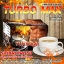 Turbo max Cofee กาแฟ เทอร์โบแม็กซ์ กาแฟปลุกความเป็นชาย