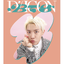 BTS -DICON D’FESTA MINI EDITION : BTS - ปก J hope - ส่งเครืองบิน