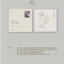 IU -IU - EP Album [꽃갈피 셋] - พร้อมส่ง