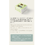 Enhypen -[JAKE] B-DAY PAPER - ส่งเครืองบิน