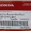 (CBR 250) ชุดแผ่นรองลื่นเพลาข้อเหวี่ยง (ชาร์ปอก) Honda CBR 250 แท้