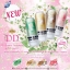 Beautelush DD Organix foundation SPF50 PA+++ บิวตี้ลัช ดีดี ออแกนิค ฟาวเดชั่น เอสพีเอฟ 50