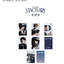 TOMORROW X TOGETHER (TXT) -The Star Chapter: SANCTUARY ครบ set - ได้ของแถมเพิ่ม จาก aladin - ส่งเรือ